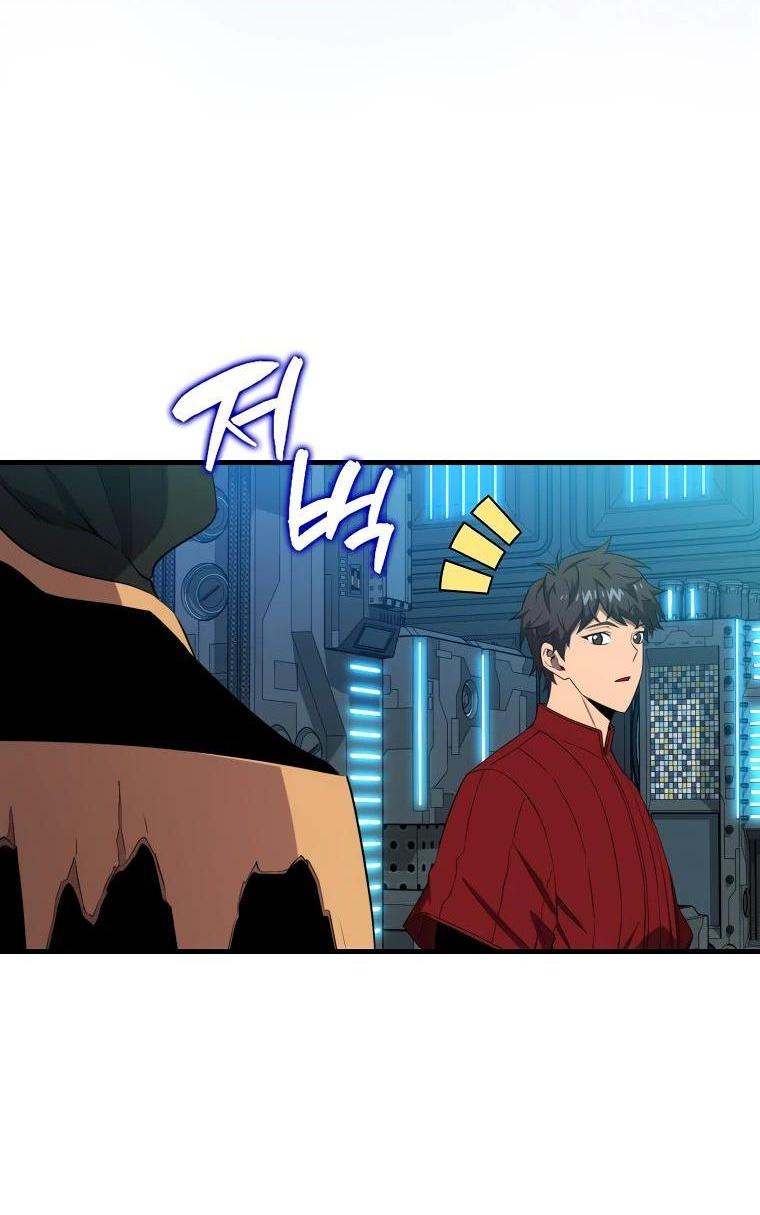 Read Ранкер, который всё время спит Manga Online