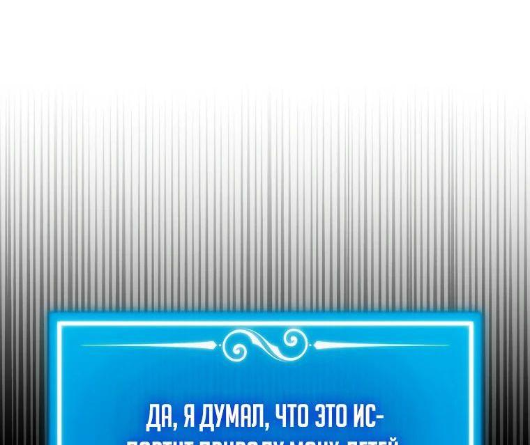 Read Ранкер, который всё время спит Manga Online