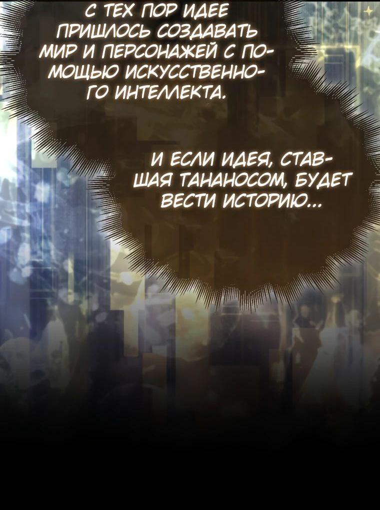 Read Ранкер, который всё время спит Manga Online