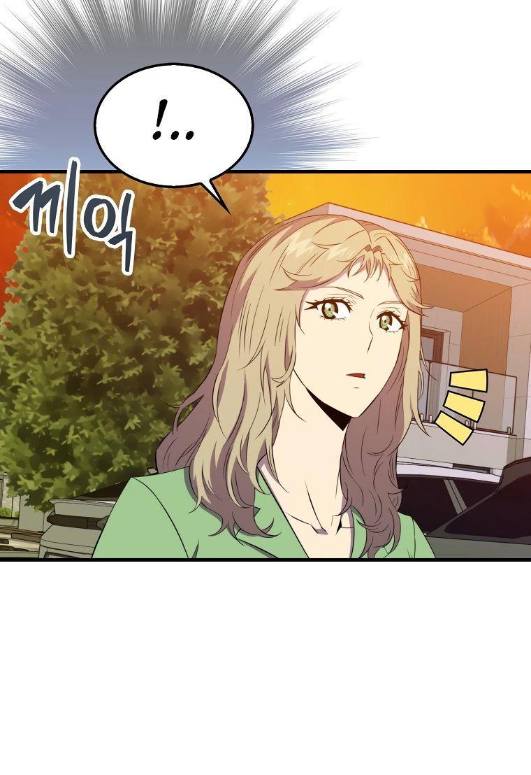 Read Ранкер, который всё время спит Manga Online