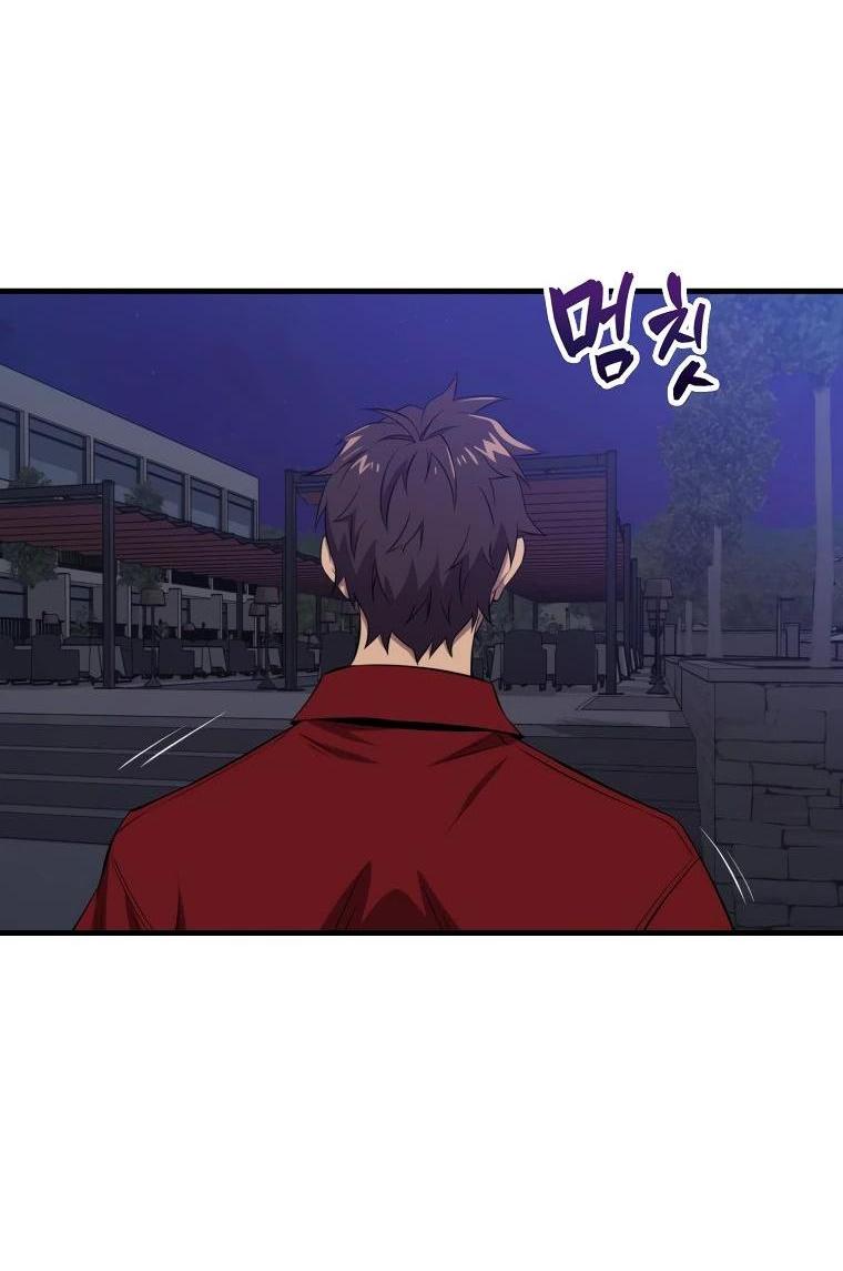 Read Ранкер, который всё время спит Manga Online