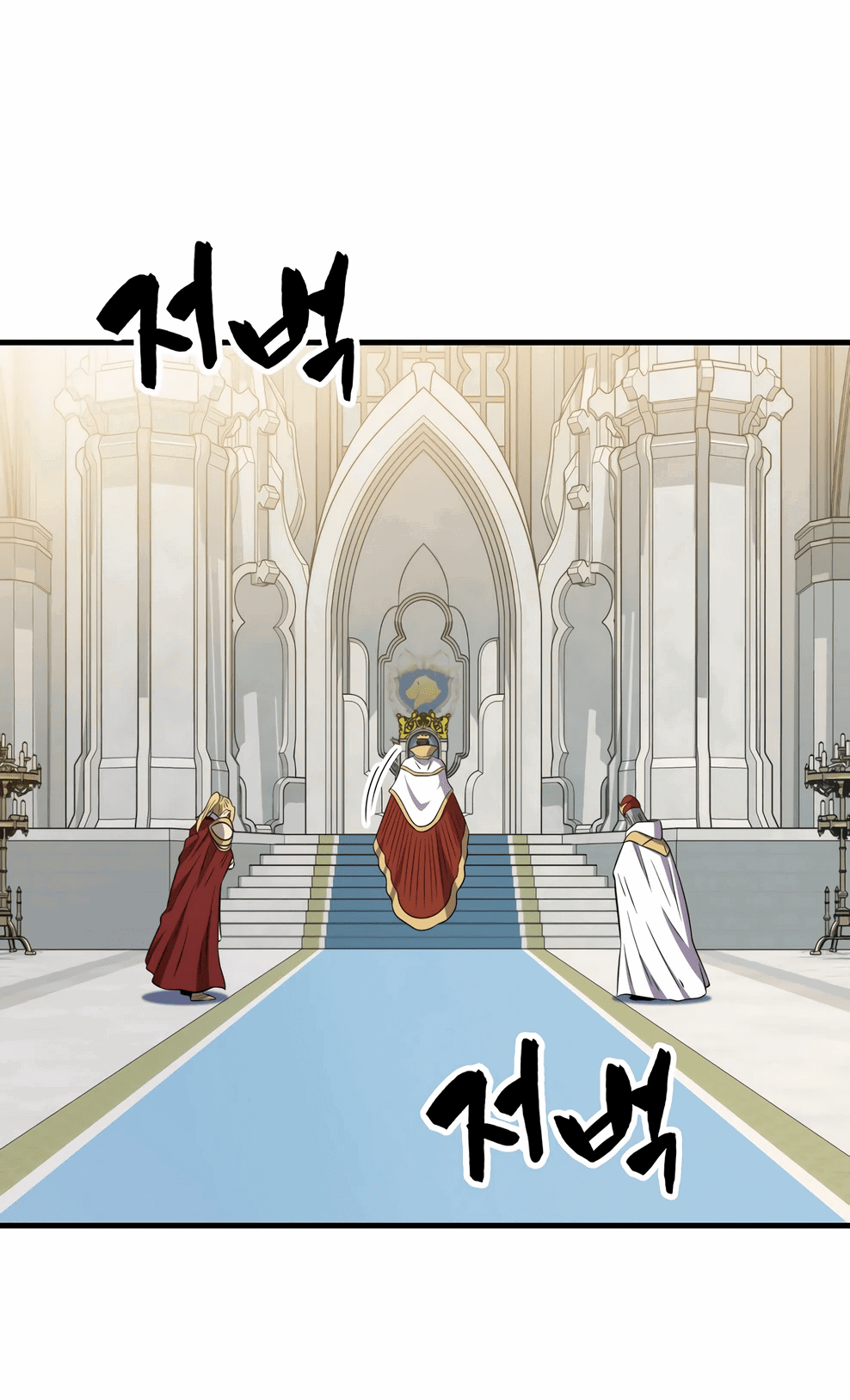 Read Ранкер, который всё время спит Manga Online