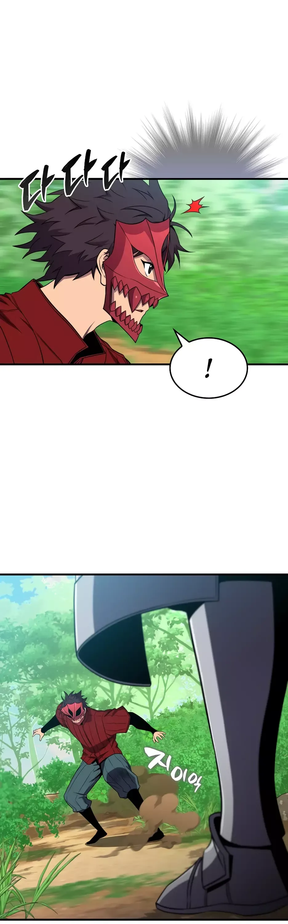 Read Ранкер, который всё время спит Manga Online