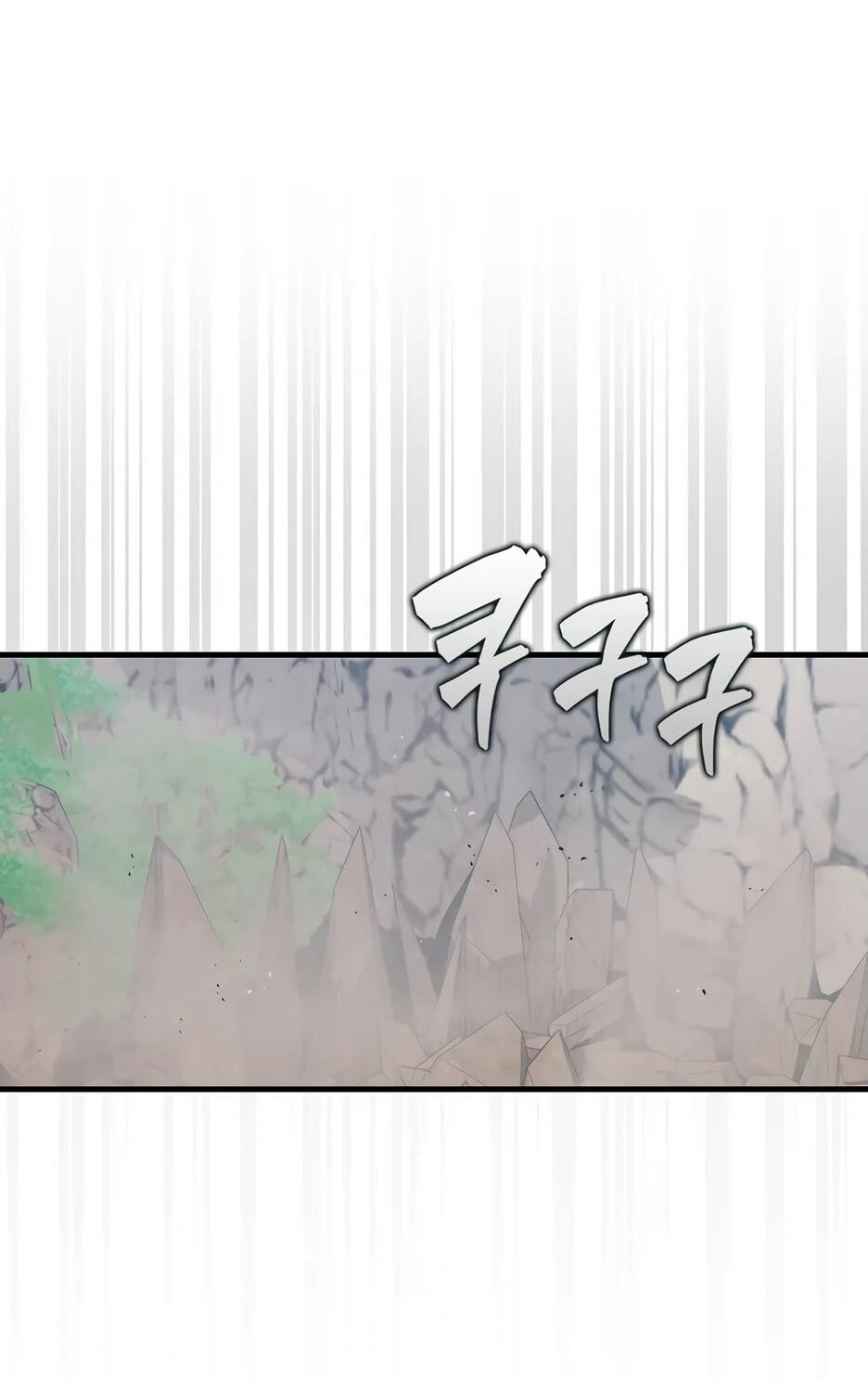 Read Ранкер, который всё время спит Manga Online