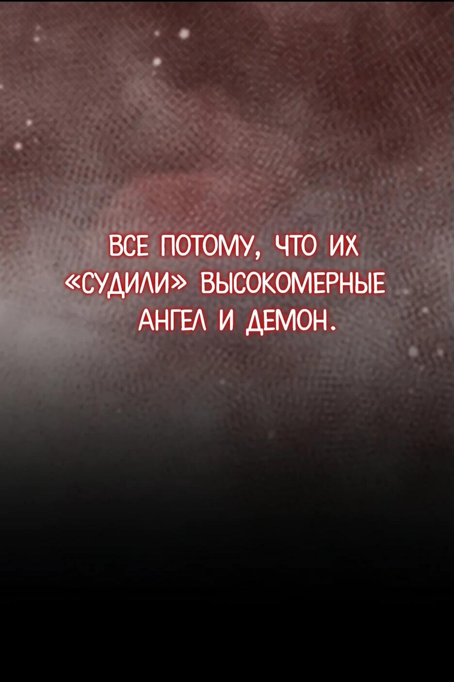 Read Ранкер, который всё время спит Manga Online