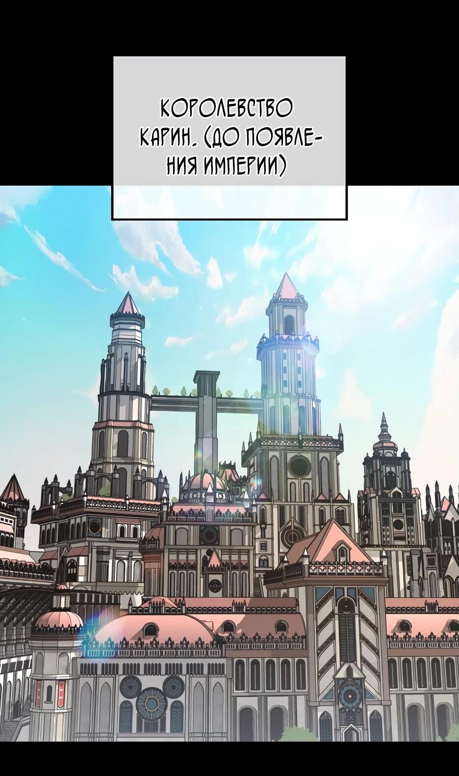 Read Ранкер, который всё время спит Manga Online