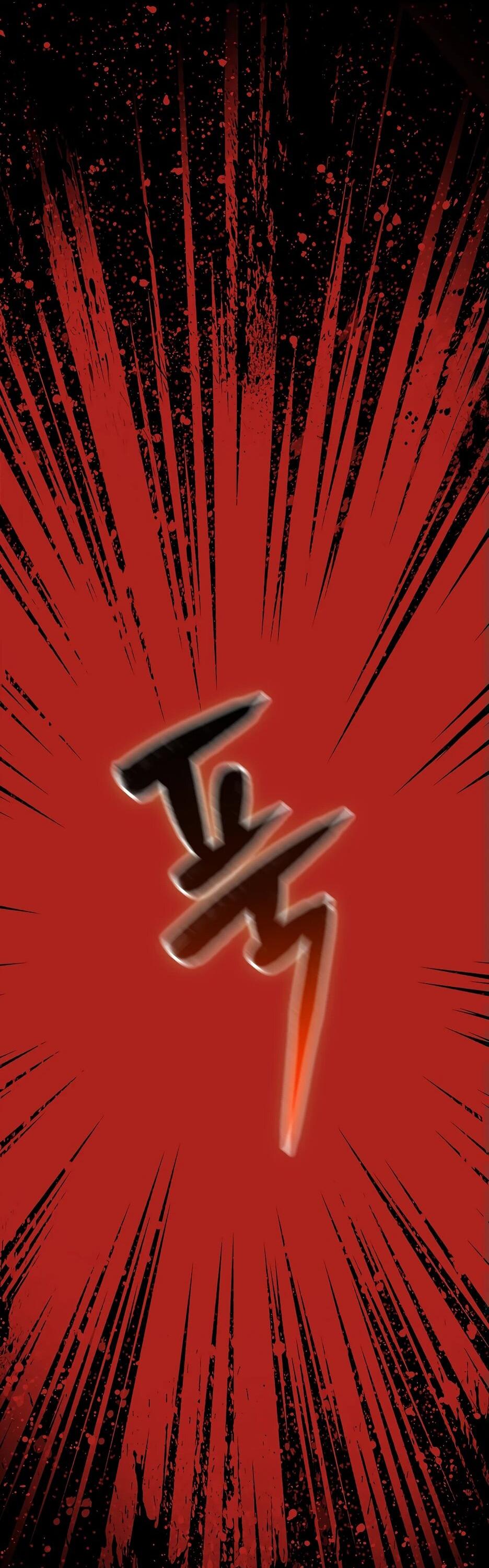 Read Ранкер, который всё время спит Manga Online
