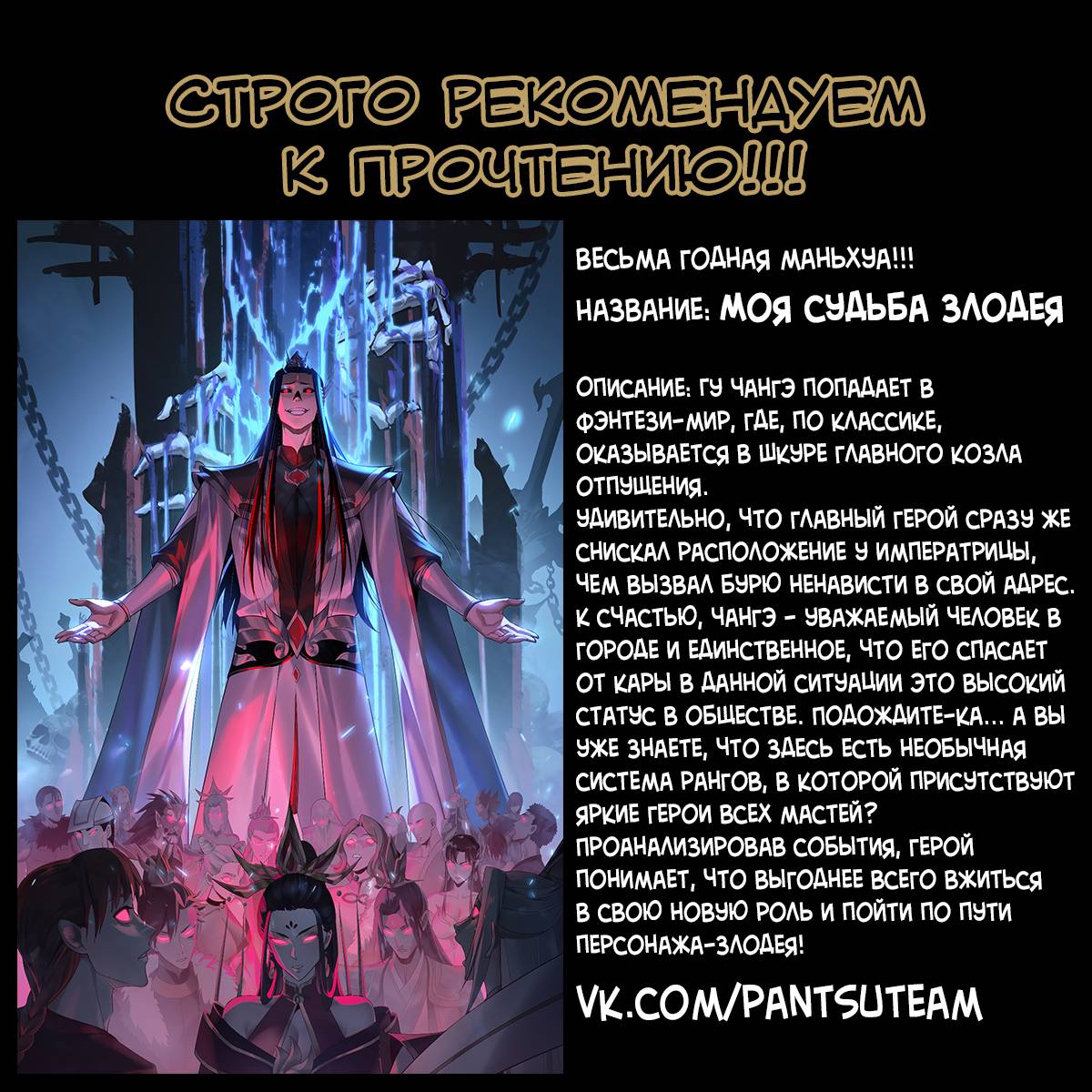 Read Реалити Квест Manga Online