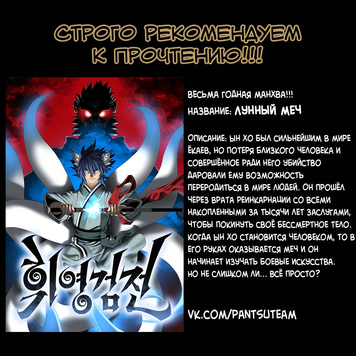 Read Реалити Квест Manga Online