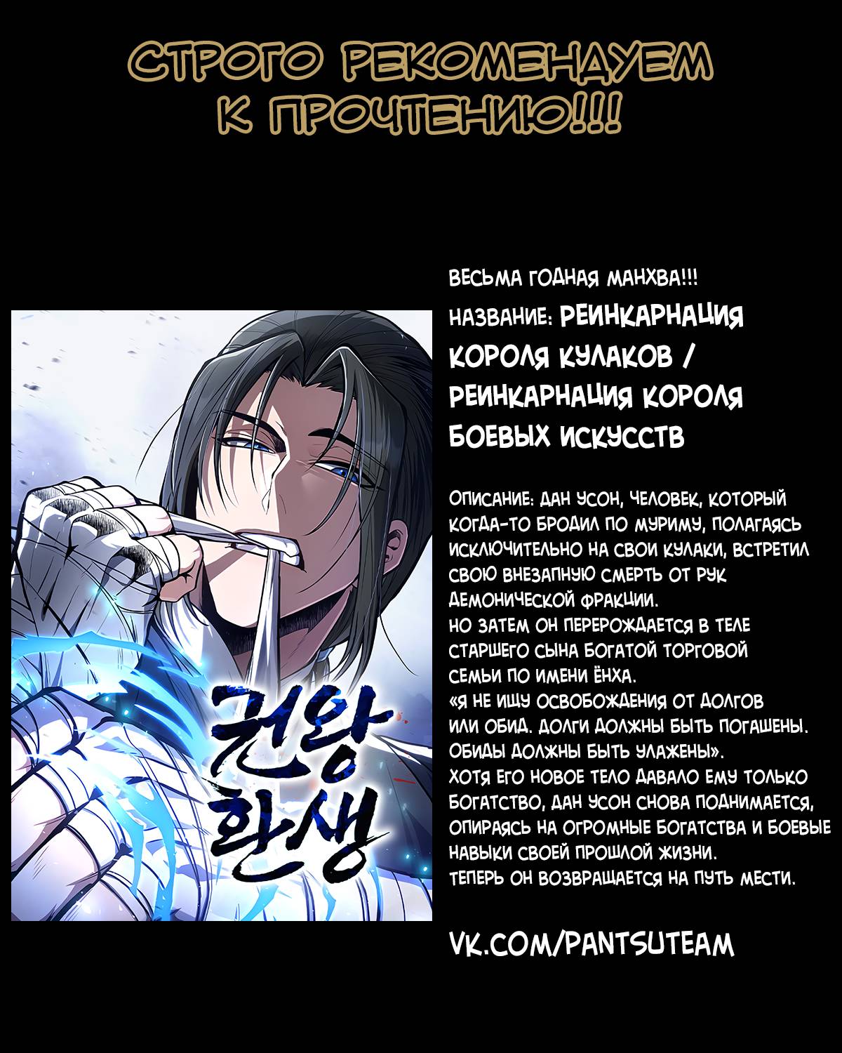 Read Реалити Квест Manga Online