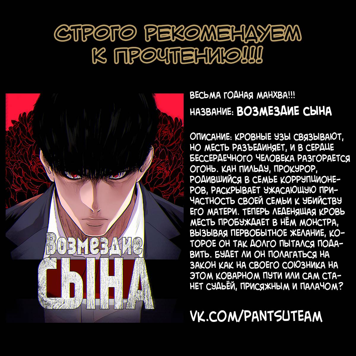 Read Реалити Квест Manga Online