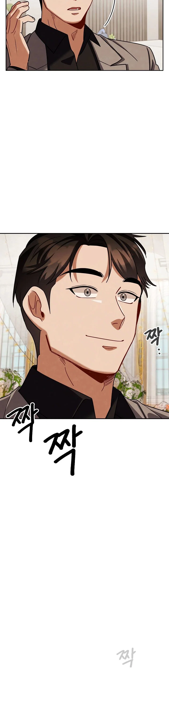 Read Регрессия актёра Manga Online