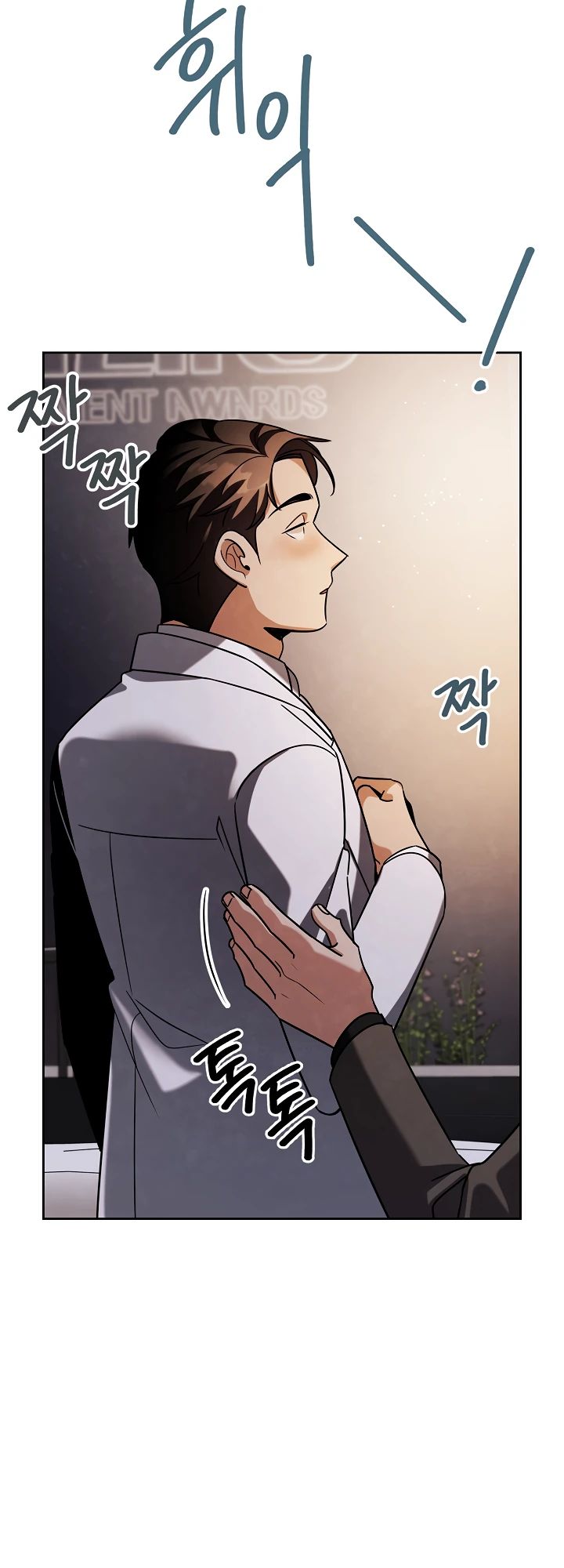 Read Регрессия актёра Manga Online