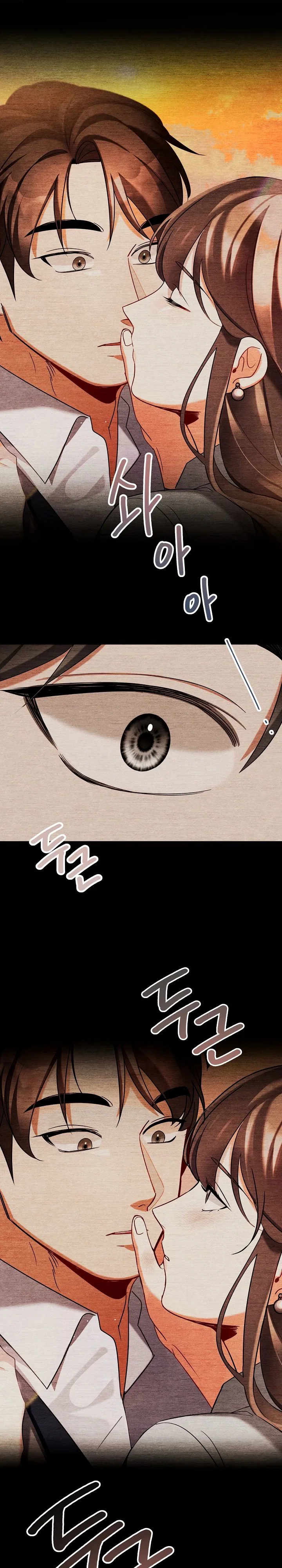 Read Регрессия актёра Manga Online