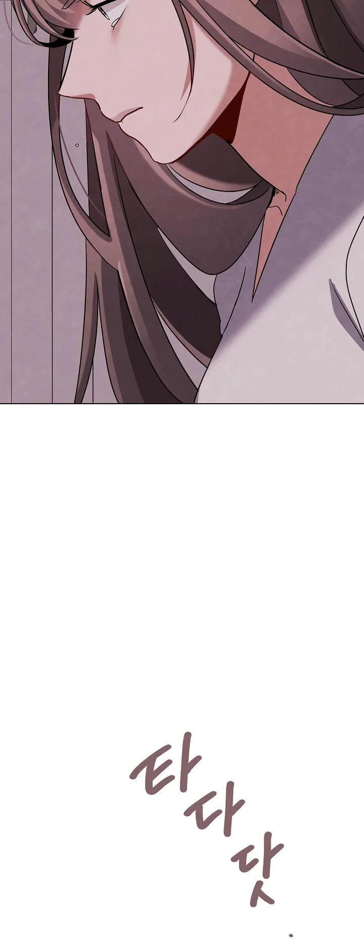 Read Регрессия актёра Manga Online