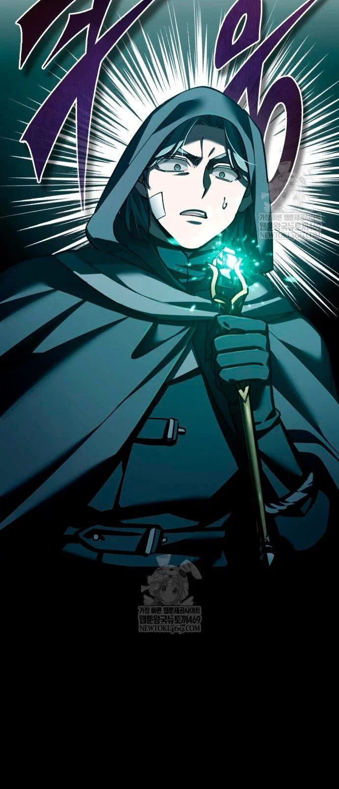 Read Реинкарнация тёмного магистра Manga Online