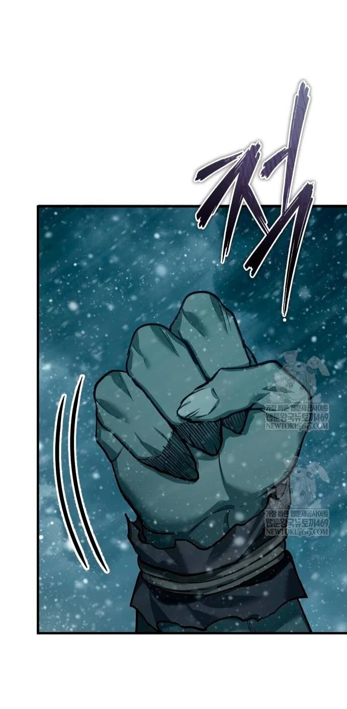 Read Реинкарнация тёмного магистра Manga Online