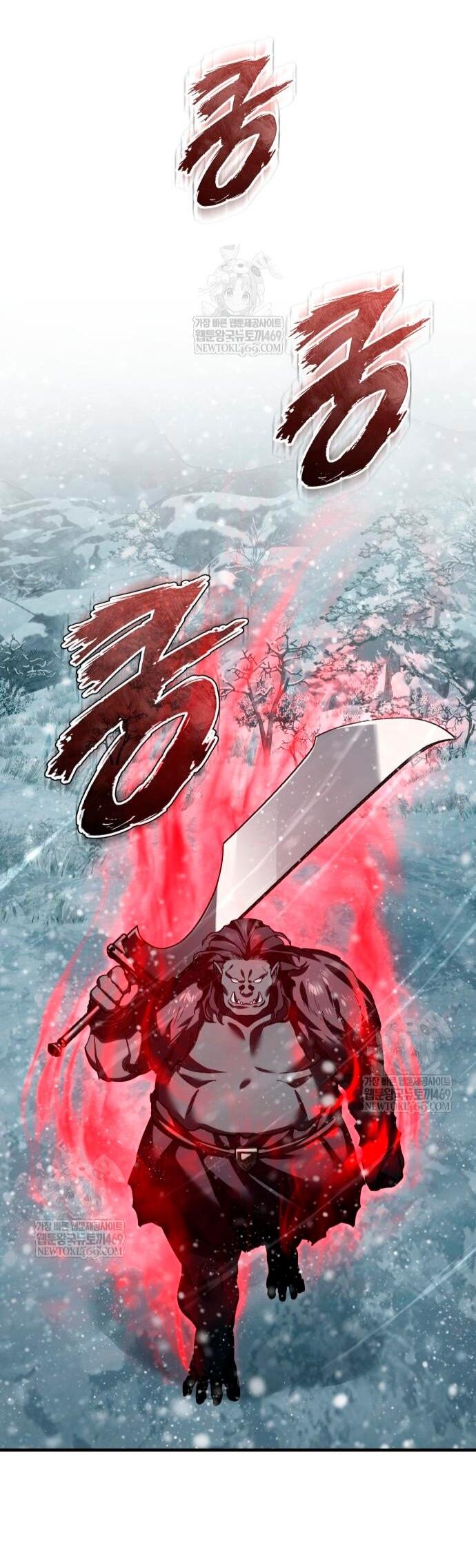 Read Реинкарнация тёмного магистра Manga Online