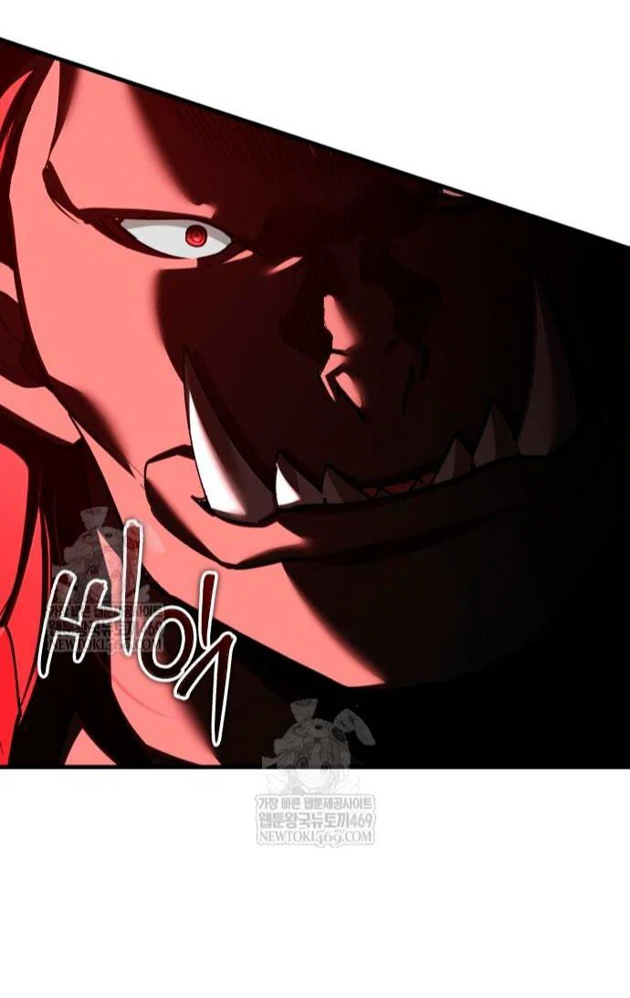 Read Реинкарнация тёмного магистра Manga Online