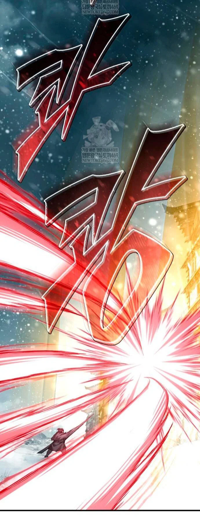Read Реинкарнация тёмного магистра Manga Online