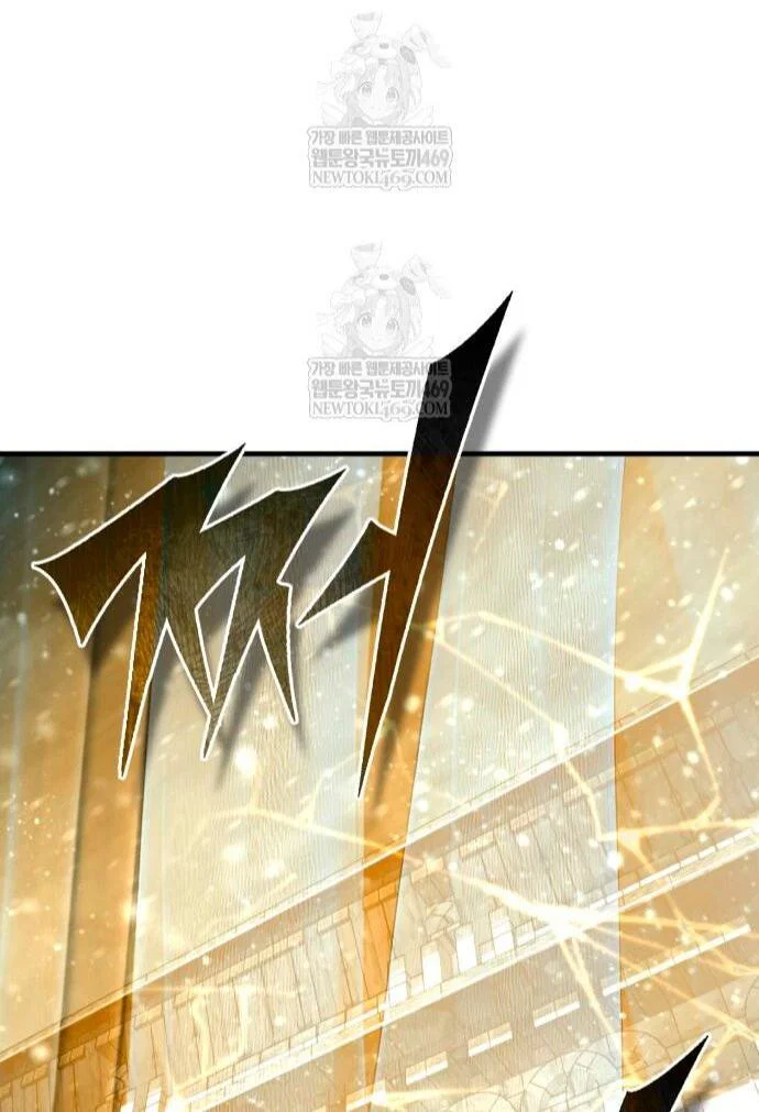 Read Реинкарнация тёмного магистра Manga Online