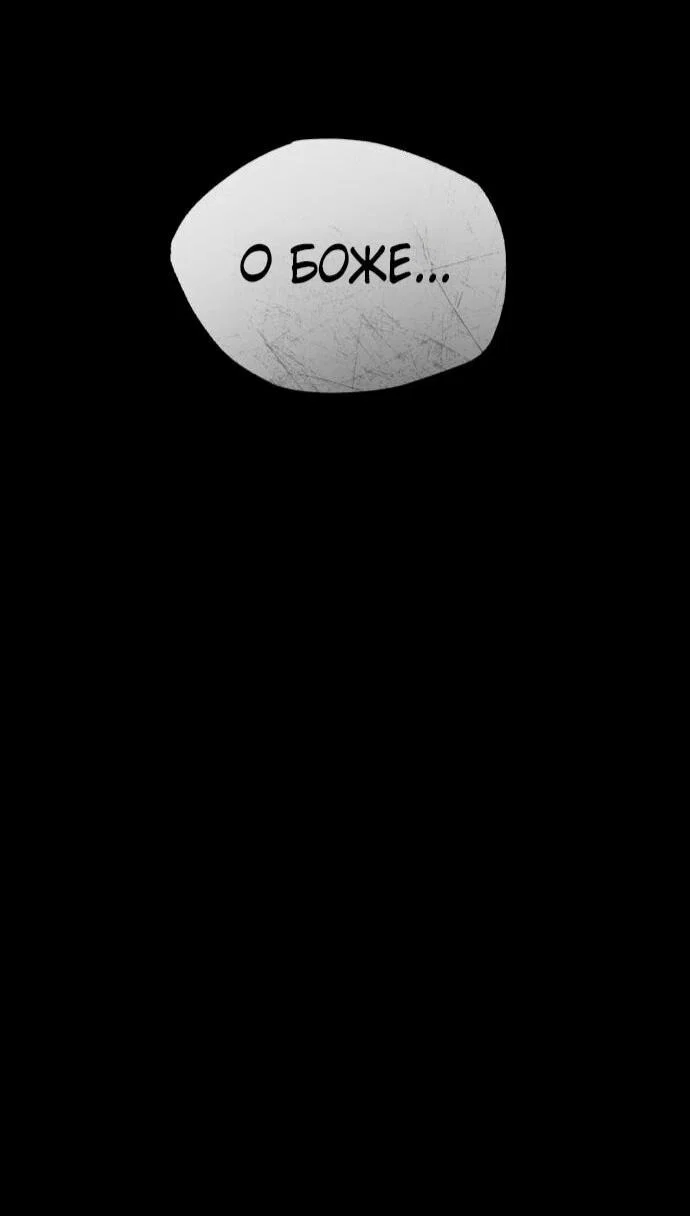 Read Реинкарнация тёмного магистра Manga Online