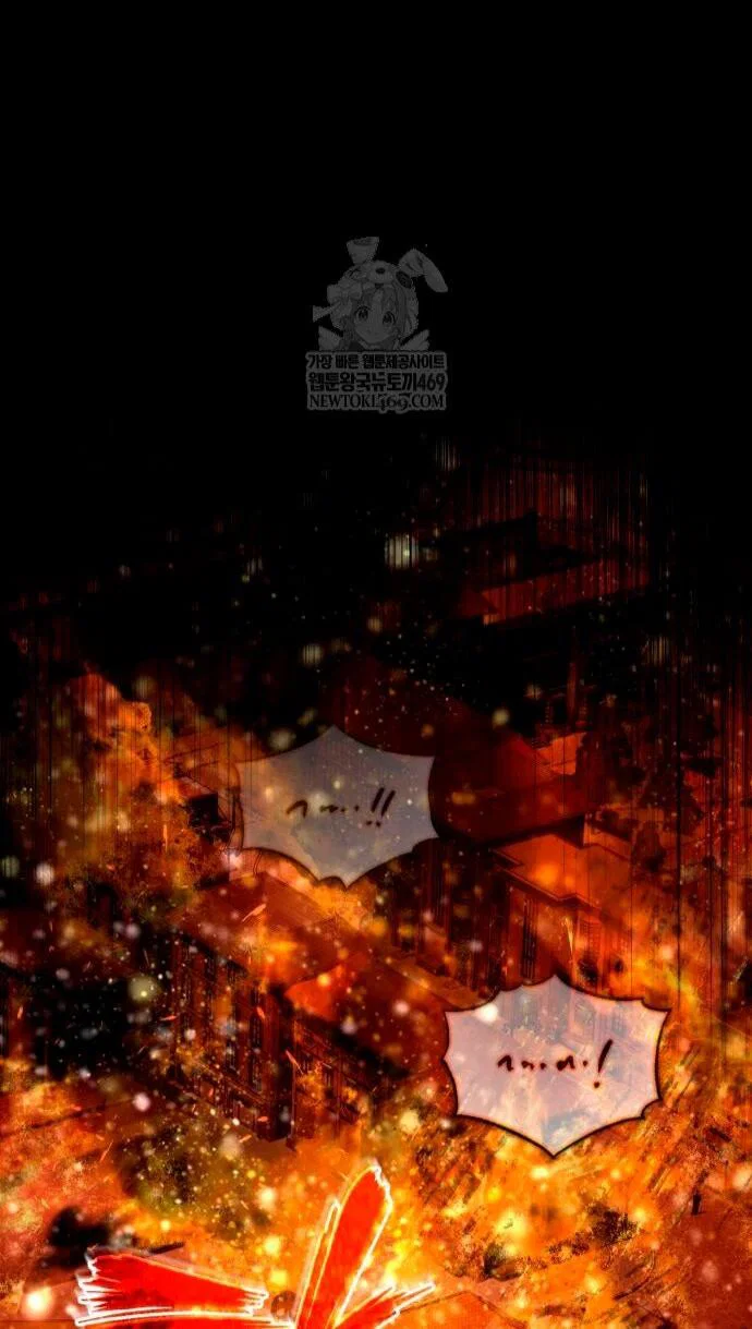Read Реинкарнация тёмного магистра Manga Online
