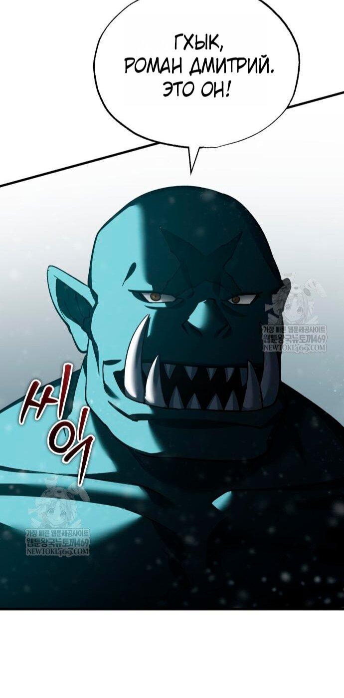 Read Реинкарнация тёмного магистра Manga Online