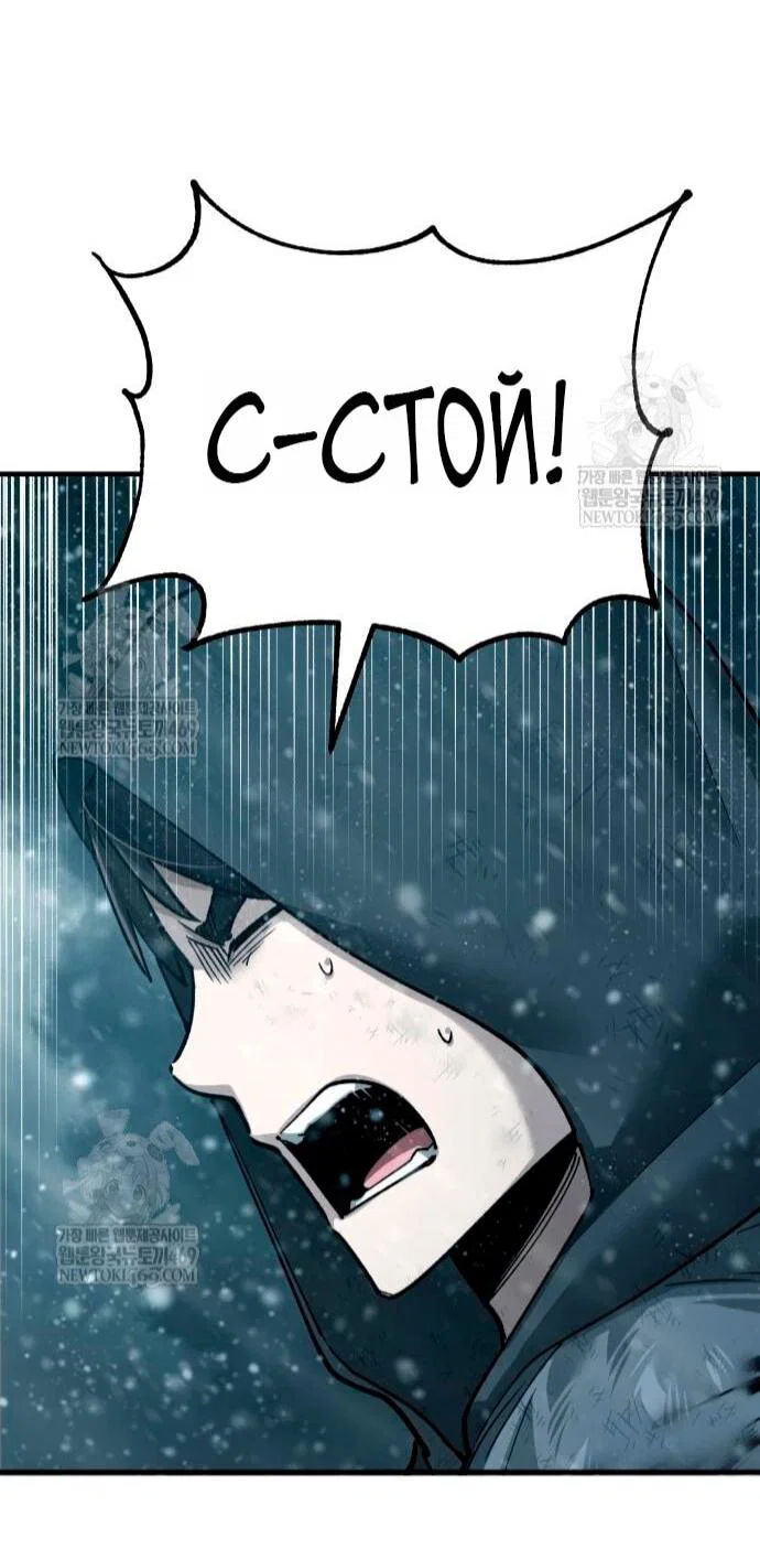 Read Реинкарнация тёмного магистра Manga Online