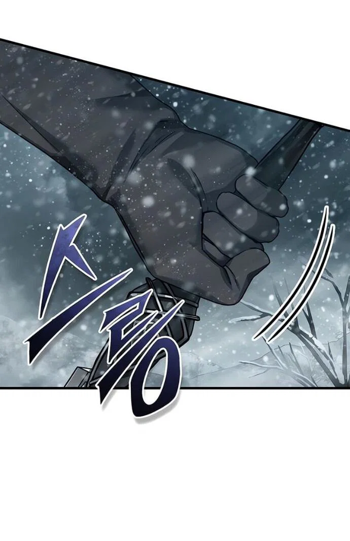Read Реинкарнация тёмного магистра Manga Online