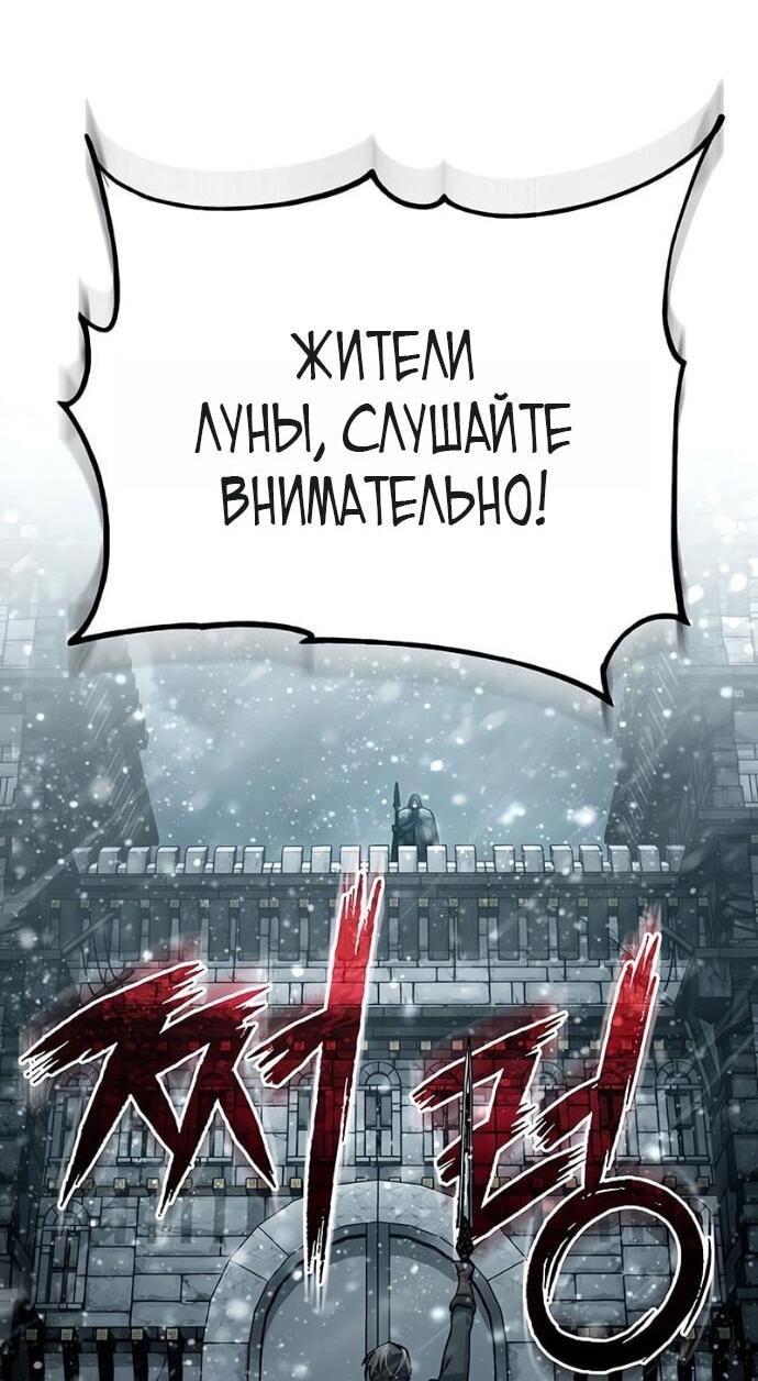 Read Реинкарнация тёмного магистра Manga Online