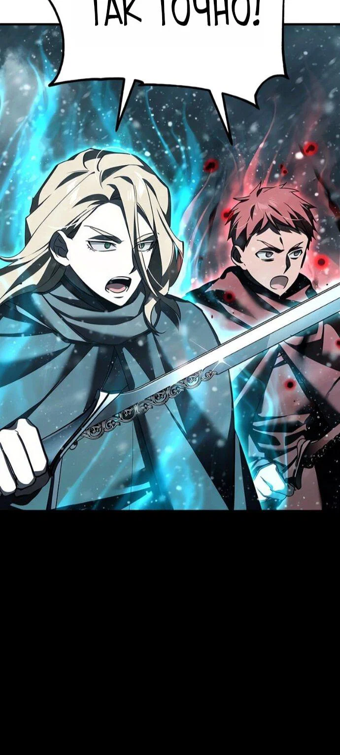 Read Реинкарнация тёмного магистра Manga Online