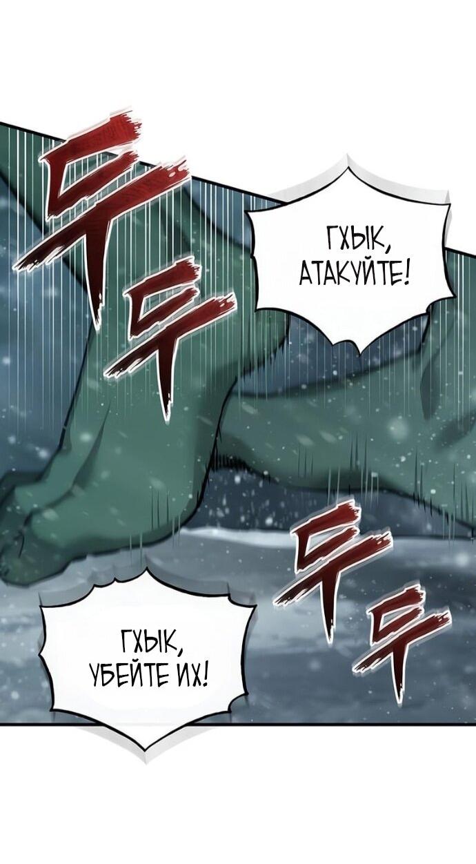 Read Реинкарнация тёмного магистра Manga Online
