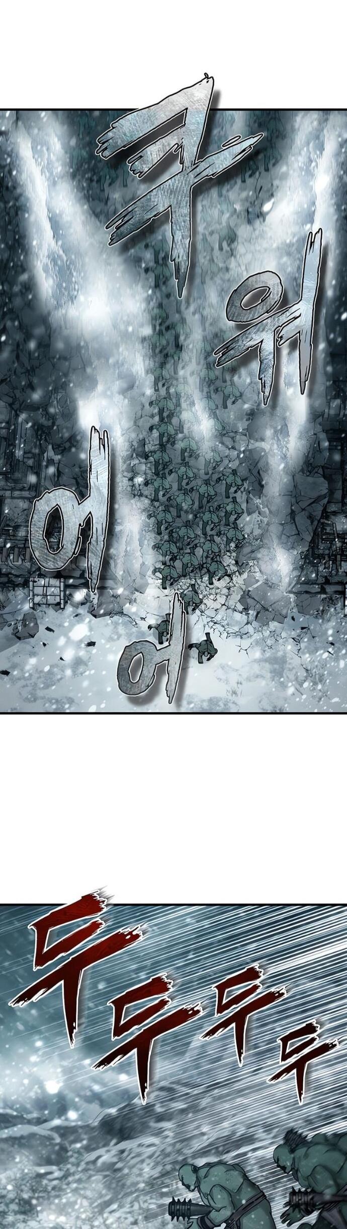 Read Реинкарнация тёмного магистра Manga Online