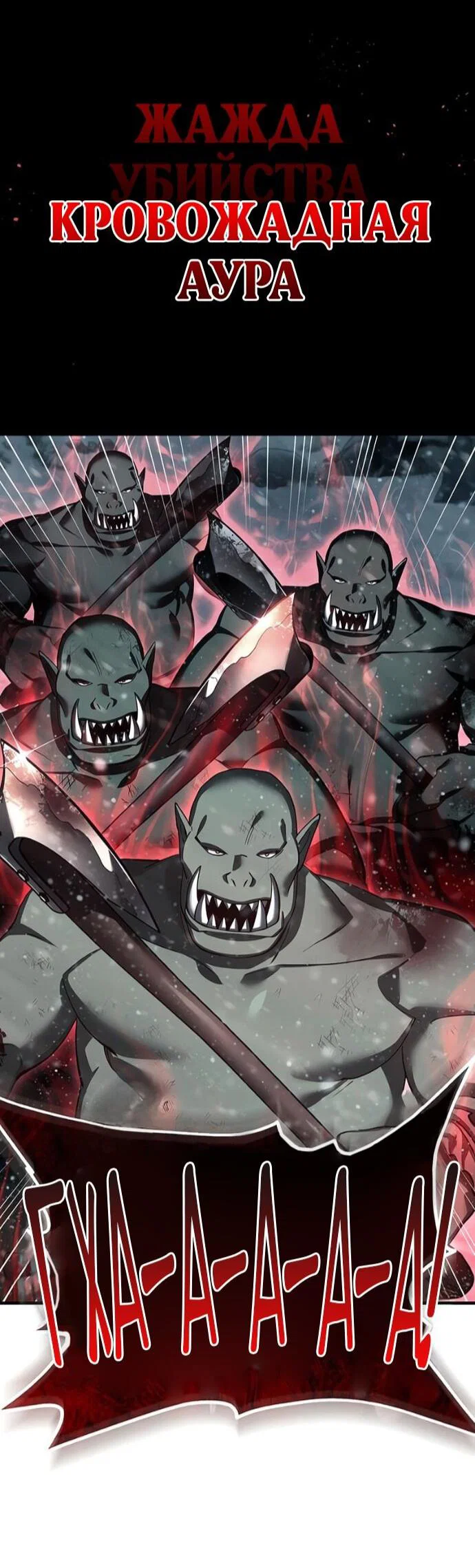 Read Реинкарнация тёмного магистра Manga Online