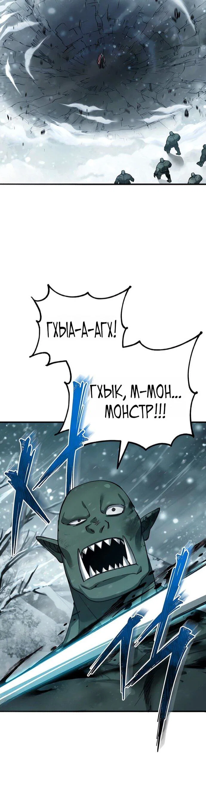 Read Реинкарнация тёмного магистра Manga Online