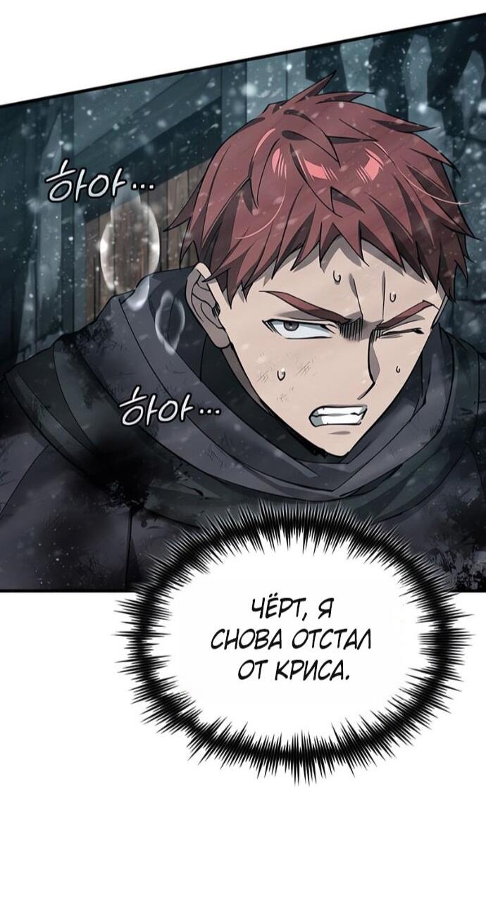 Read Реинкарнация тёмного магистра Manga Online