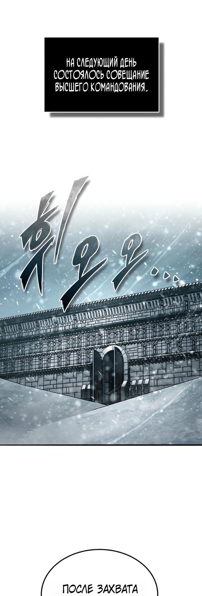 Read Реинкарнация тёмного магистра Manga Online