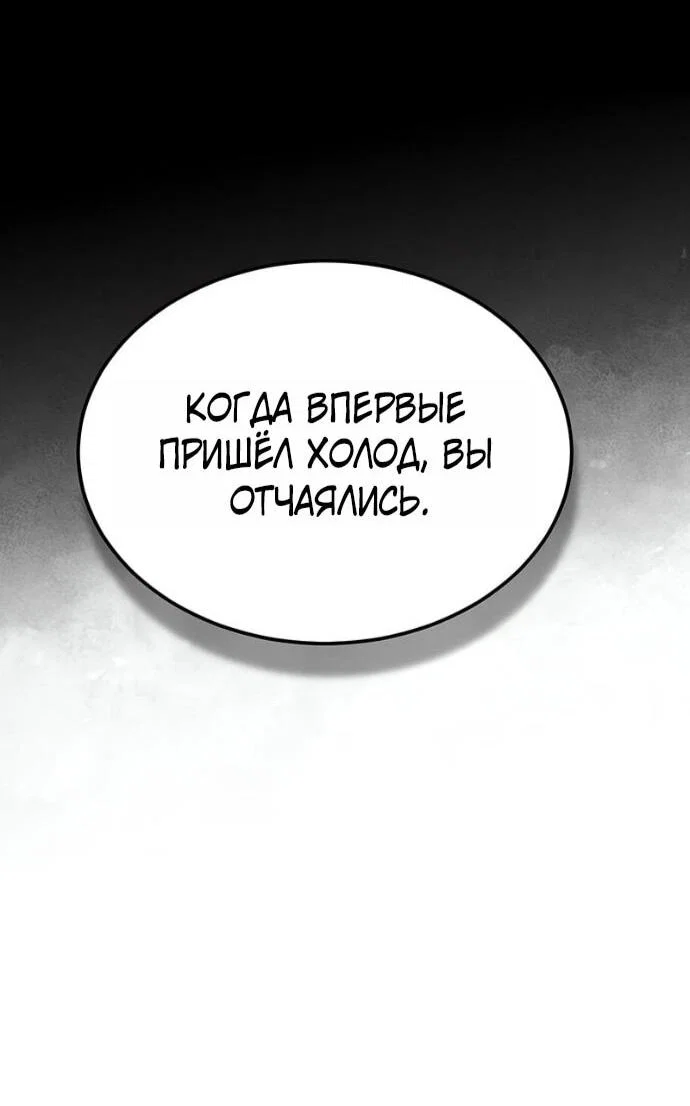 Read Реинкарнация тёмного магистра Manga Online