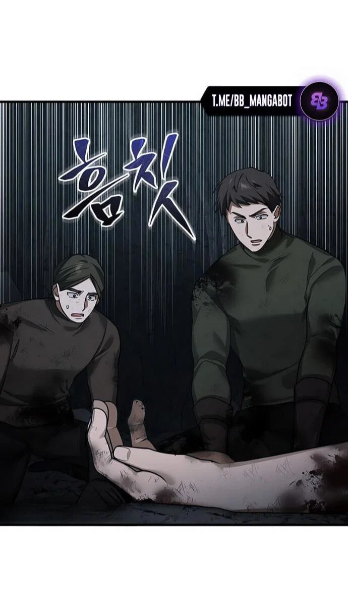 Read Реинкарнация тёмного магистра Manga Online