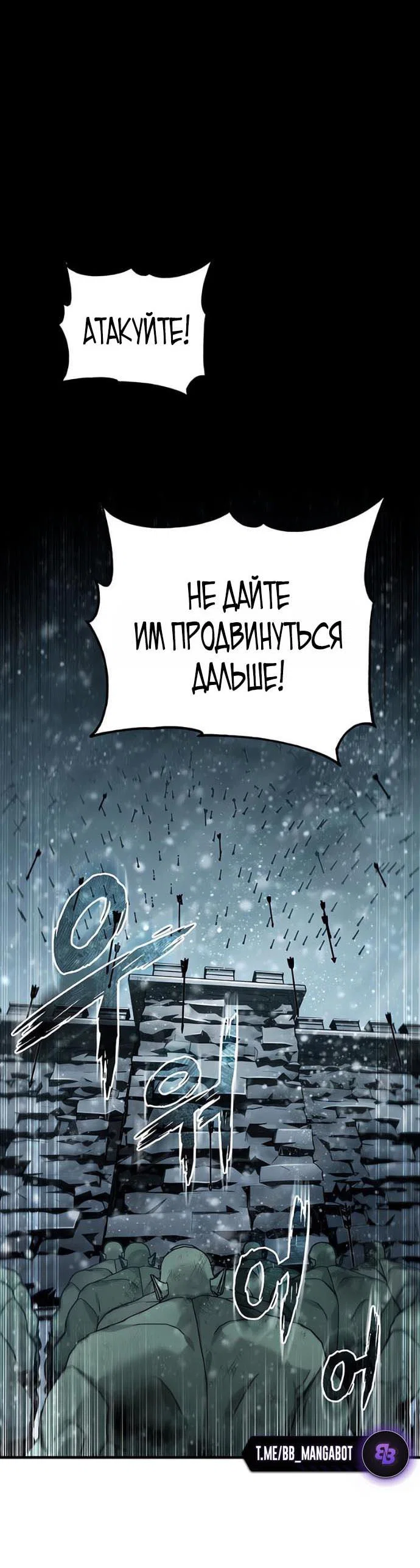Read Реинкарнация тёмного магистра Manga Online