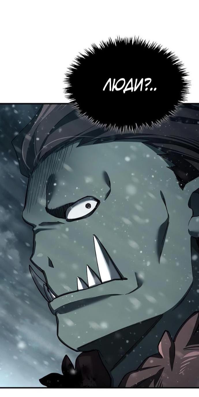 Read Реинкарнация тёмного магистра Manga Online