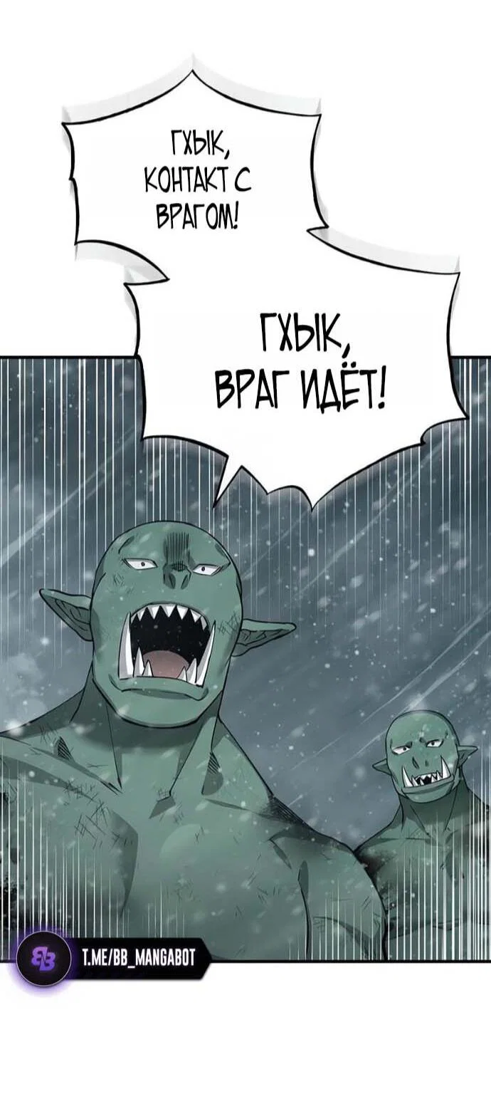 Read Реинкарнация тёмного магистра Manga Online