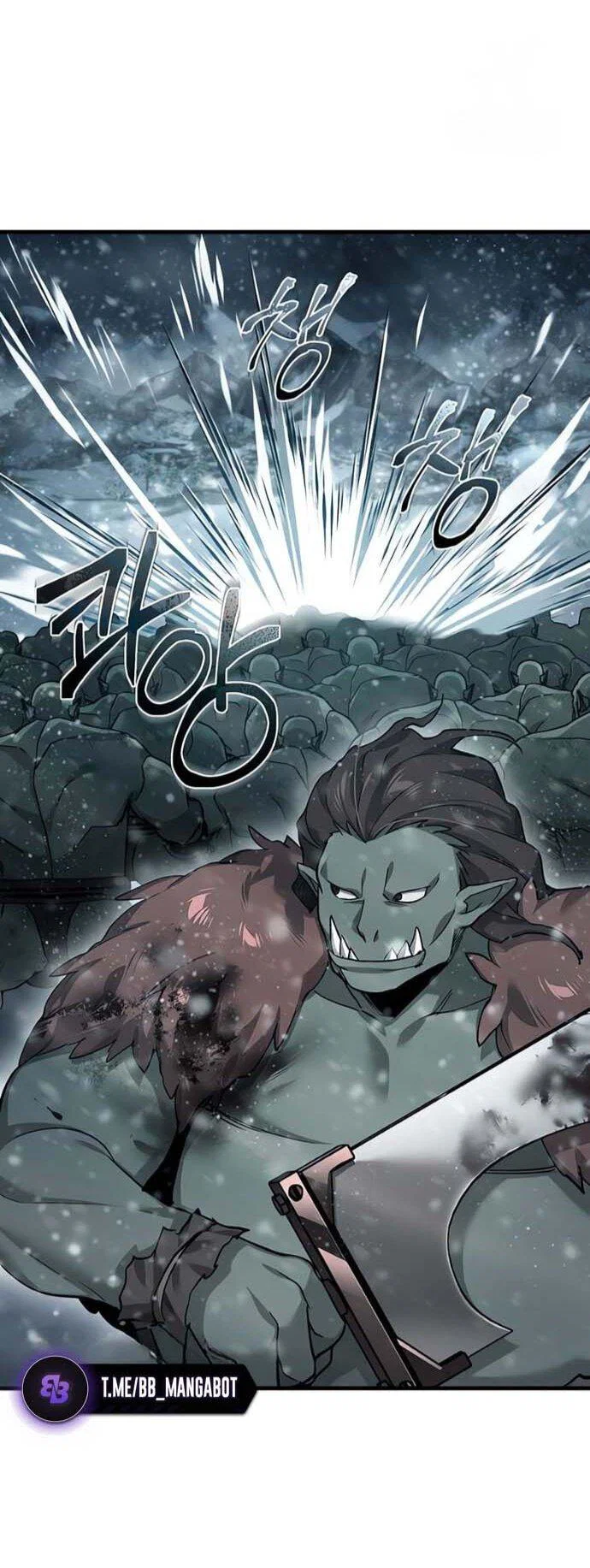 Read Реинкарнация тёмного магистра Manga Online