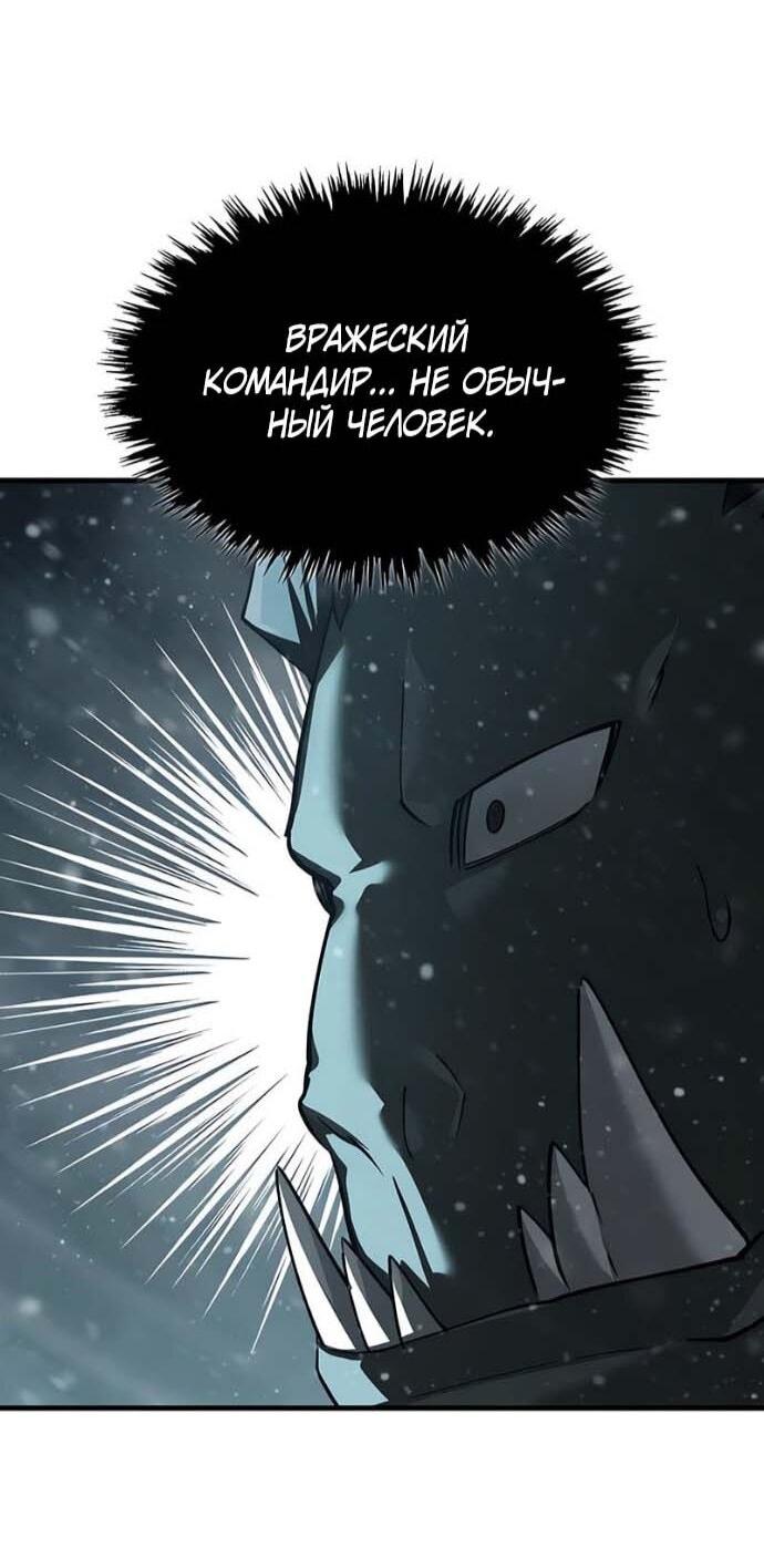 Read Реинкарнация тёмного магистра Manga Online