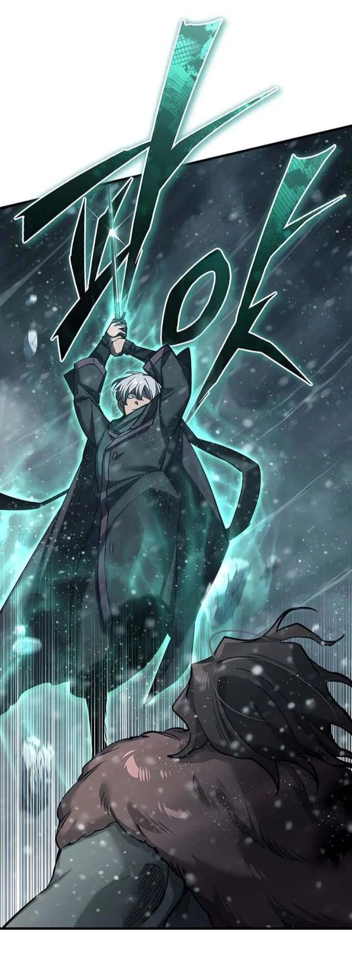 Read Реинкарнация тёмного магистра Manga Online