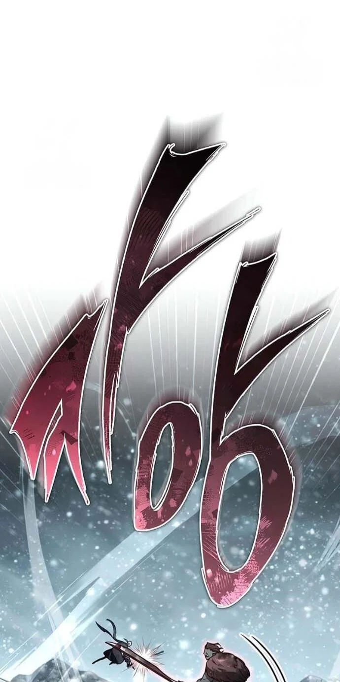 Read Реинкарнация тёмного магистра Manga Online
