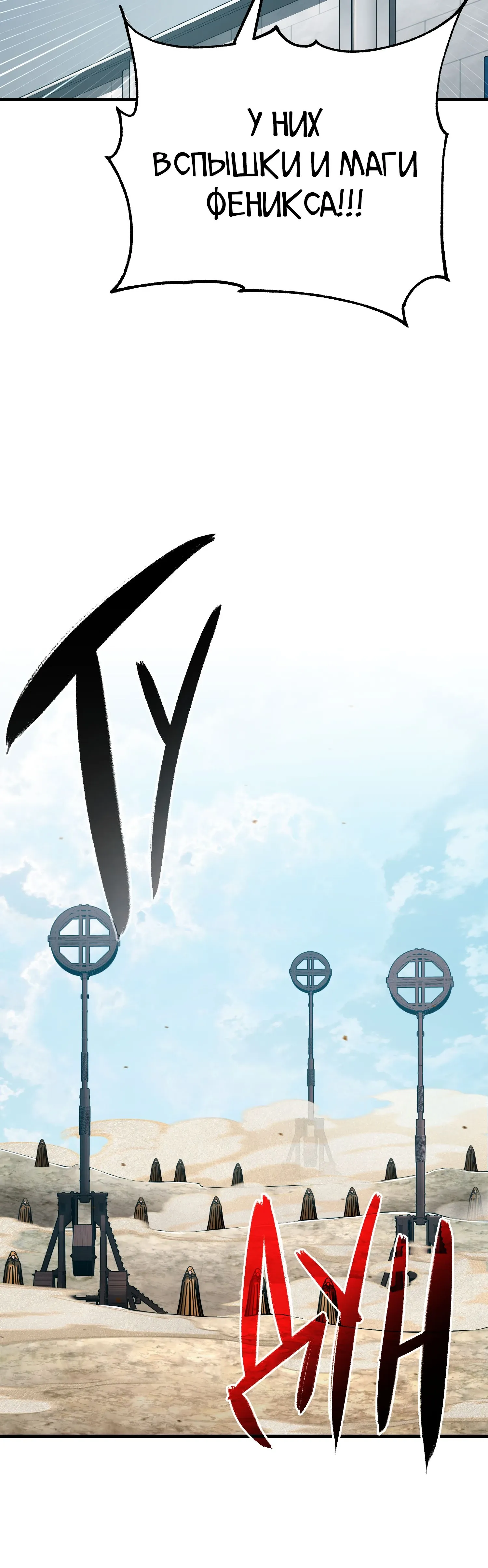 Read Реинкарнация тёмного магистра Manga Online