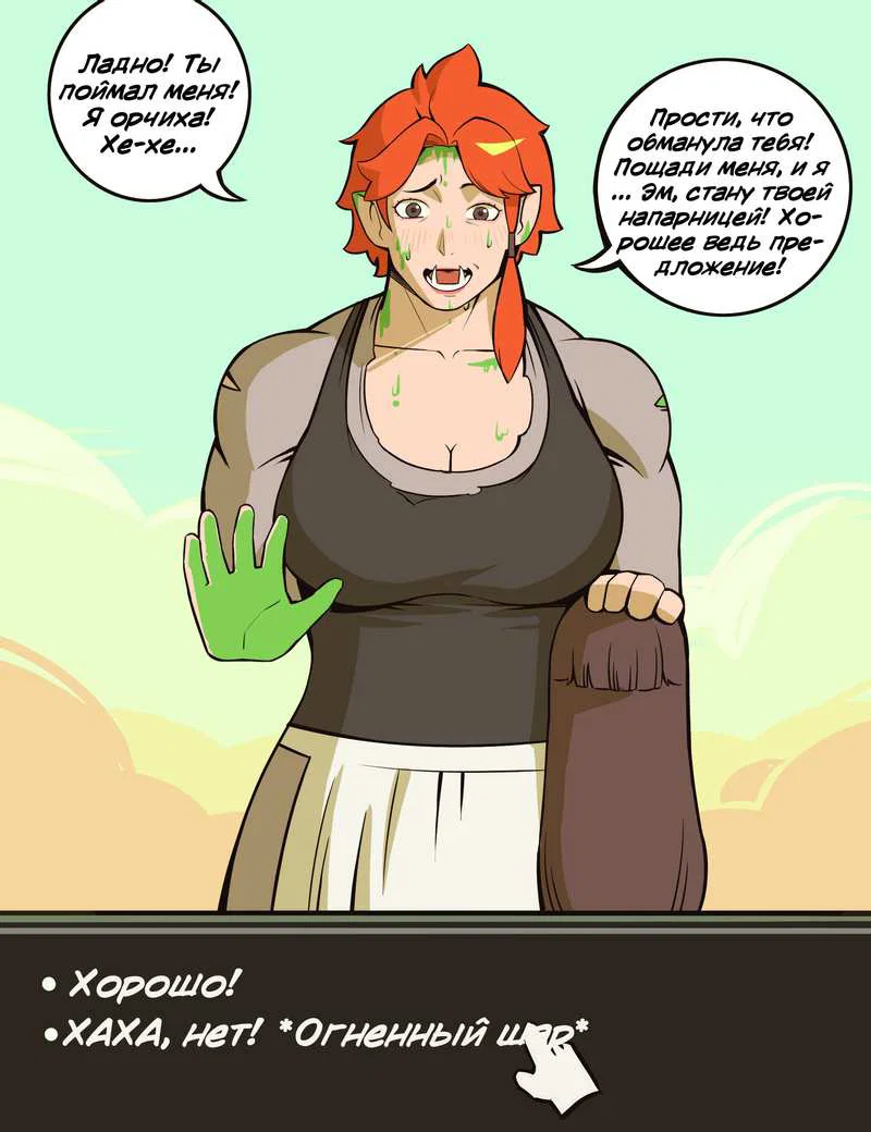 Read Сборник комиксов от Bonny Manga Online