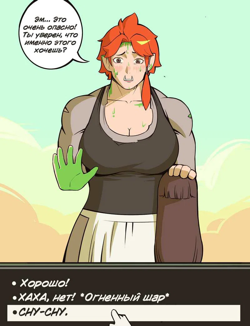 Read Сборник комиксов от Bonny Manga Online